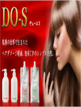 do-s シャンプー